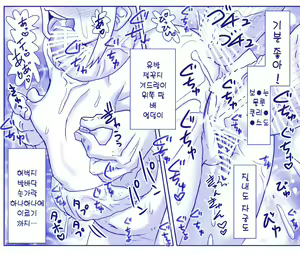 Page 447 of Akuma Musume Kankin Nisshi Series 1 | 악마소녀감금일지 시리즈 1 - preview thumbnail