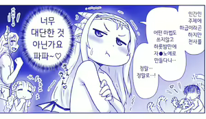 Page 453 of Akuma Musume Kankin Nisshi Series 1 | 악마소녀감금일지 시리즈 1 - preview thumbnail