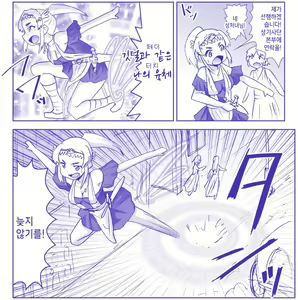 Page 495 of Akuma Musume Kankin Nisshi Series 1 | 악마소녀감금일지 시리즈 1 - preview thumbnail