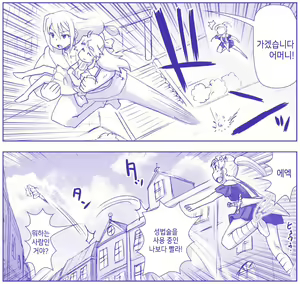 Page 496 of Akuma Musume Kankin Nisshi Series 1 | 악마소녀감금일지 시리즈 1 - preview thumbnail