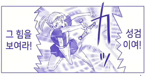 Page 513 of Akuma Musume Kankin Nisshi Series 1 | 악마소녀감금일지 시리즈 1 - preview thumbnail