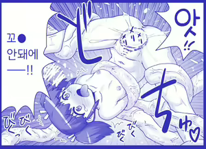 Page 526 of Akuma Musume Kankin Nisshi Series 1 | 악마소녀감금일지 시리즈 1 - preview thumbnail
