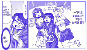 Page 564 of Akuma Musume Kankin Nisshi Series 1 | 악마소녀감금일지 시리즈 1 - preview thumbnail