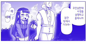Page 577 of Akuma Musume Kankin Nisshi Series 1 | 악마소녀감금일지 시리즈 1 - preview thumbnail