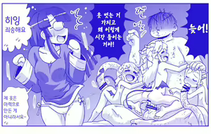 Page 627 of Akuma Musume Kankin Nisshi Series 1 | 악마소녀감금일지 시리즈 1 - preview thumbnail