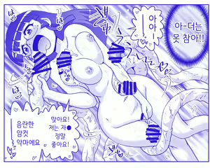 Page 631 of Akuma Musume Kankin Nisshi Series 1 | 악마소녀감금일지 시리즈 1 - preview thumbnail