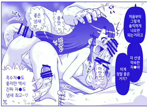 Page 632 of Akuma Musume Kankin Nisshi Series 1 | 악마소녀감금일지 시리즈 1 - preview thumbnail