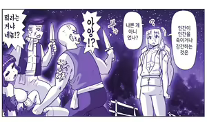 Page 652 of Akuma Musume Kankin Nisshi Series 1 | 악마소녀감금일지 시리즈 1 - preview thumbnail