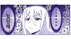 Page 667 of Akuma Musume Kankin Nisshi Series 1 | 악마소녀감금일지 시리즈 1 - preview thumbnail