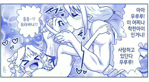 Page 710 of Akuma Musume Kankin Nisshi Series 1 | 악마소녀감금일지 시리즈 1 - preview thumbnail