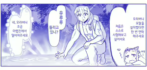 Page 718 of Akuma Musume Kankin Nisshi Series 1 | 악마소녀감금일지 시리즈 1 - preview thumbnail