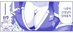 Page 727 of Akuma Musume Kankin Nisshi Series 1 | 악마소녀감금일지 시리즈 1 - preview thumbnail