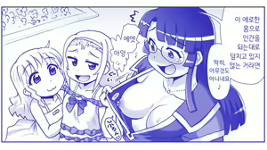 Page 730 of Akuma Musume Kankin Nisshi Series 1 | 악마소녀감금일지 시리즈 1 - preview thumbnail