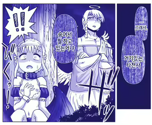 Page 818 of Akuma Musume Kankin Nisshi Series 1 | 악마소녀감금일지 시리즈 1 - preview thumbnail