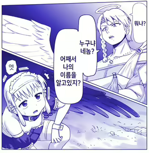 Page 820 of Akuma Musume Kankin Nisshi Series 1 | 악마소녀감금일지 시리즈 1 - preview thumbnail