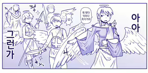 Page 821 of Akuma Musume Kankin Nisshi Series 1 | 악마소녀감금일지 시리즈 1 - preview thumbnail