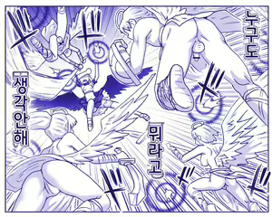 Page 825 of Akuma Musume Kankin Nisshi Series 1 | 악마소녀감금일지 시리즈 1 - preview thumbnail