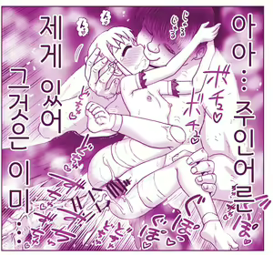 Page 902 of Akuma Musume Kankin Nisshi Series 1 | 악마소녀감금일지 시리즈 1 - preview thumbnail