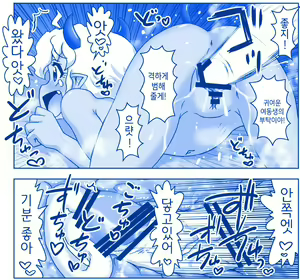Page 921 of Akuma Musume Kankin Nisshi Series 1 | 악마소녀감금일지 시리즈 1 - preview thumbnail