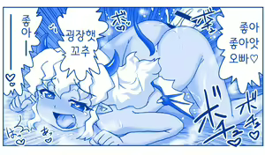 Page 922 of Akuma Musume Kankin Nisshi Series 1 | 악마소녀감금일지 시리즈 1 - preview thumbnail
