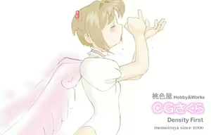 Page 23 of CG Sakura Density First - preview thumbnail