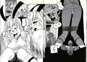 Page 16 of Hikagyaku Sei Hannou - preview thumbnail