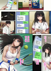 Page 16 of Midareuchi 3 - preview thumbnail