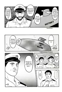 Page 11 of Super Family Complex / Super Taboo Ch. 05 / Супер Табу Чаптър 05 - preview thumbnail