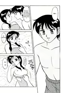 Page 13 of Super Family Complex / Super Taboo Ch. 05 / Супер Табу Чаптър 05 - preview thumbnail