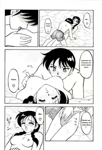 Page 14 of Super Family Complex / Super Taboo Ch. 05 / Супер Табу Чаптър 05 - preview thumbnail