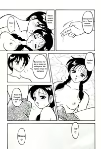 Page 15 of Super Family Complex / Super Taboo Ch. 05 / Супер Табу Чаптър 05 - preview thumbnail