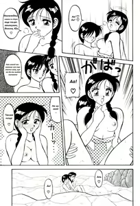 Page 18 of Super Family Complex / Super Taboo Ch. 05 / Супер Табу Чаптър 05 - preview thumbnail