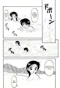 Page 6 of Super Family Complex / Super Taboo Ch. 05 / Супер Табу Чаптър 05 - preview thumbnail