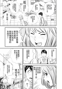 Page 7 of Ougon Taiken 2 - Gold Experience 2 - preview thumbnail