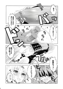 Page 16 of Idea NOTE PG#20 Preview - preview thumbnail