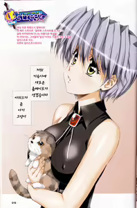 Page 3 of U-LOVERS - Urushihara Satoshi Magazine Vol.2 - preview thumbnail