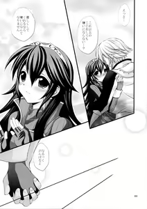 Page 11 of shyly - preview thumbnail