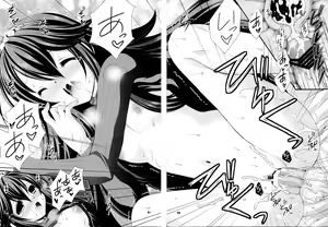 Page 21 of shyly - preview thumbnail