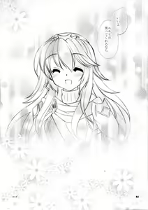 Page 26 of shyly - preview thumbnail
