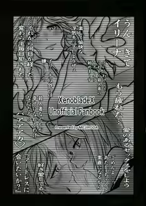 Page 2 of Murderess Les NTR - preview thumbnail