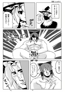 Page 16 of Koiiro Ero Panic - preview thumbnail