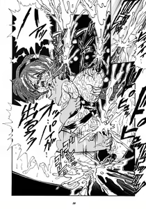 Page 30 of Canpali Soda VOL.3 - preview thumbnail