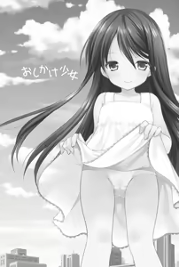 Page 3 of Oshikake Shoujo - preview thumbnail