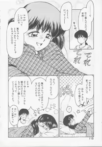 Page 116 of Chizuru - preview thumbnail