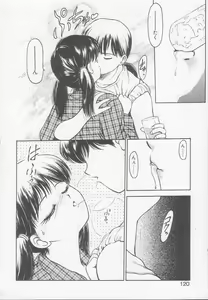 Page 118 of Chizuru - preview thumbnail