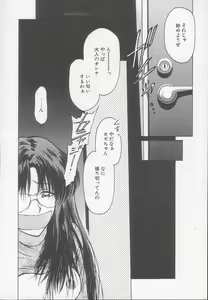 Page 152 of Chizuru - preview thumbnail