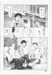 Page 166 of Chizuru - preview thumbnail