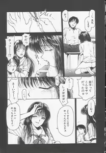Page 171 of Chizuru - preview thumbnail