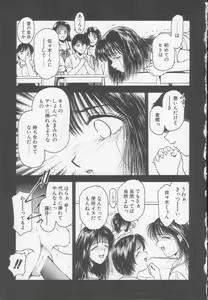 Page 173 of Chizuru - preview thumbnail