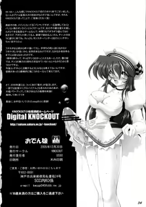 Page 32 of Oden Musume - preview thumbnail
